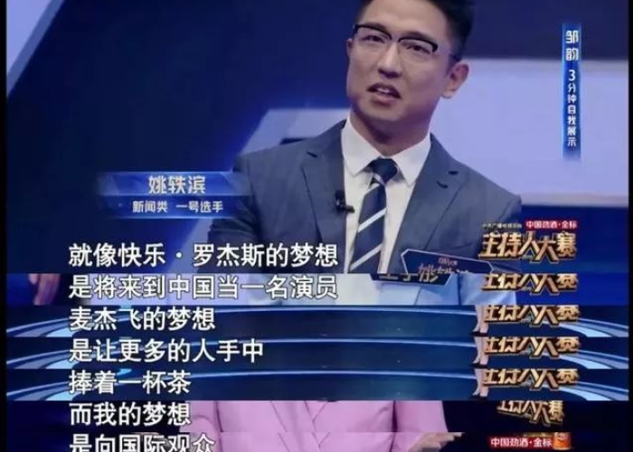 撒贝宁疫情语录，智慧与温情的话语力量