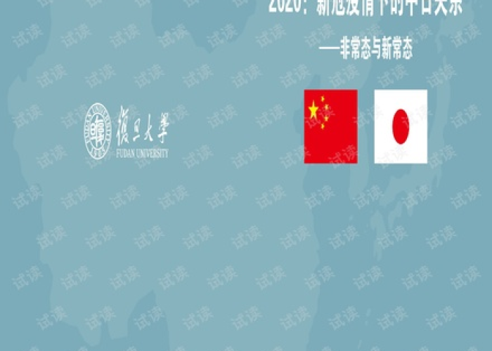 尼日利亚疫情挑战，应对与希望