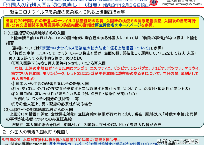 博茨瓦纳疫情，挑战、应对与未来展望