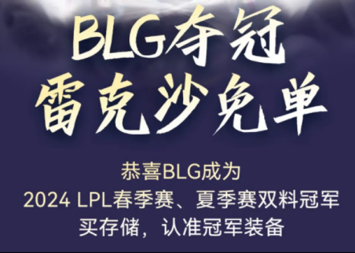 博茨瓦纳疫后开放，挑战、机遇与未来展望