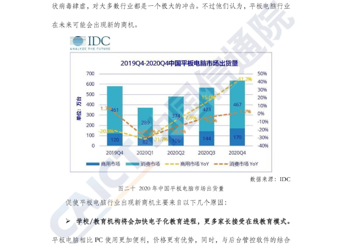 马达加斯加疫情现状，挑战与应对策略