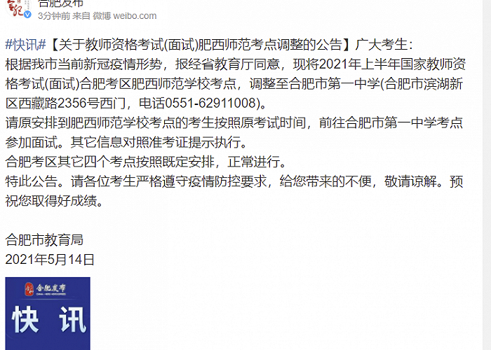 疫情下的巴巴多斯，最新消息与影响分析