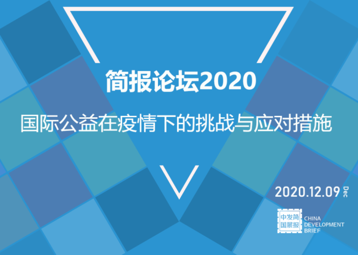 巴巴多斯疫情挑战与应对策略