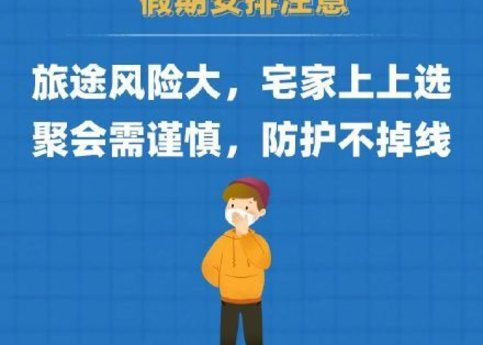 智利疫情持续恶化，挑战、原因与应对策略
