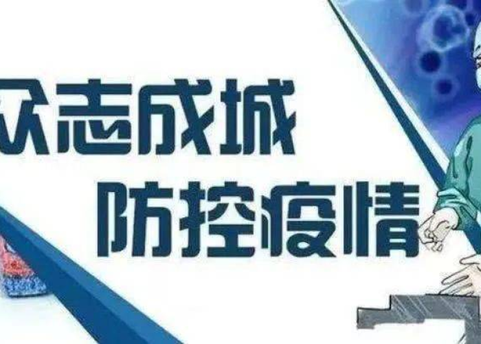 玻利维亚新冠疫情持续蔓延 防控挑战严峻