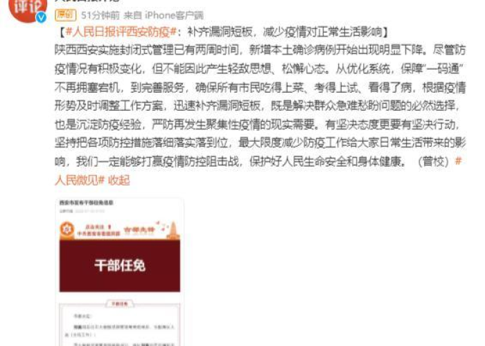 白俄罗斯疫情最新情况，新增确诊数下降，但防疫工作仍不能松懈