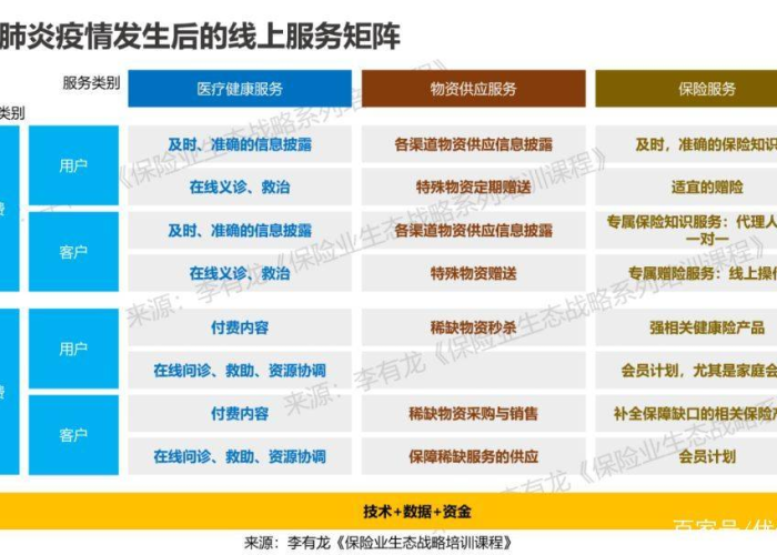 瑞士疫情挑战与应对策略