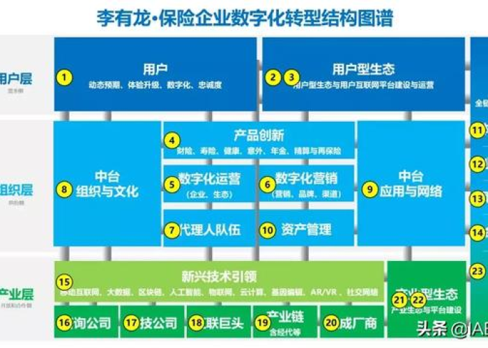蒙古国疫情最新情况，挑战与应对策略