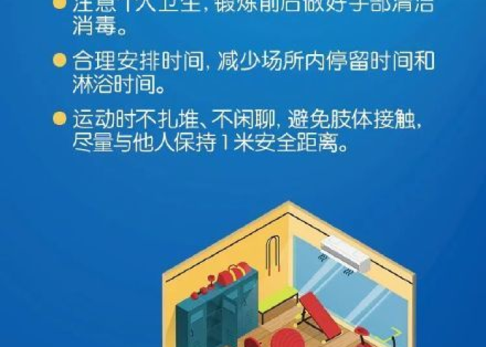 疫情下的家教生活免费阅读下拉式
