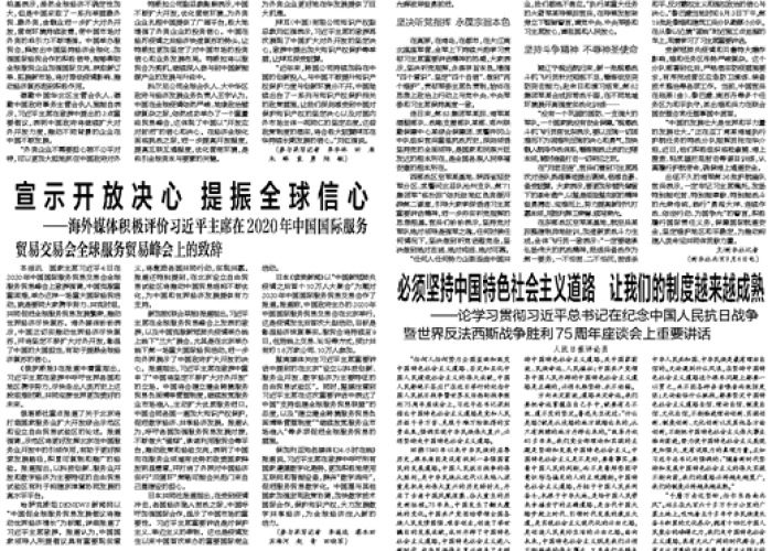 疫情三年，咸阳经历与挑战