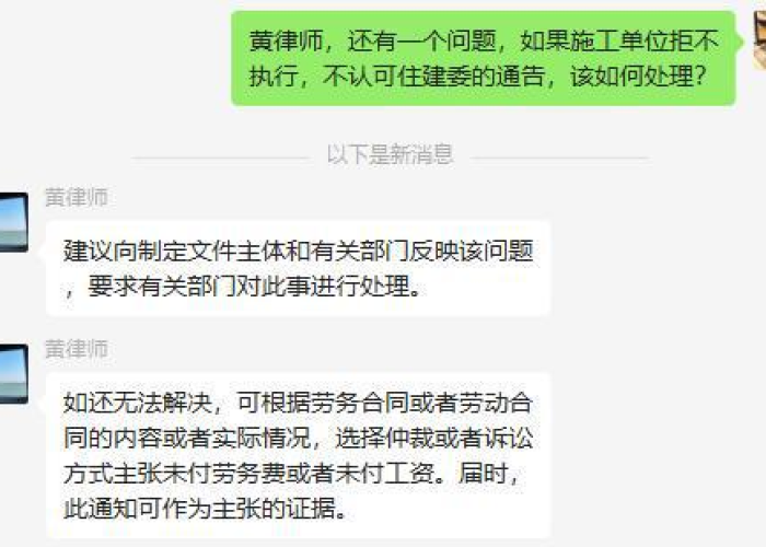 上海疫情解封时间揭晓