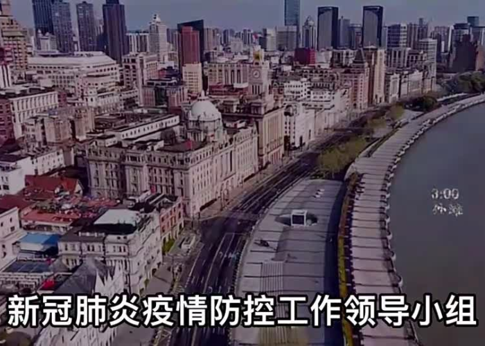上海疫情解封时间揭晓