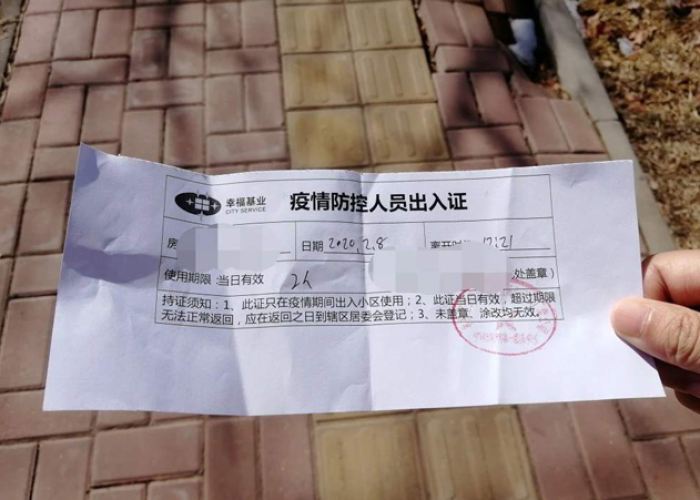 如何开具疫情无收入证明？