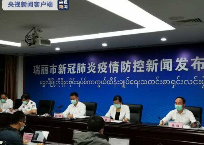 疫情结束时间，瑞丽疫情何时能结束？