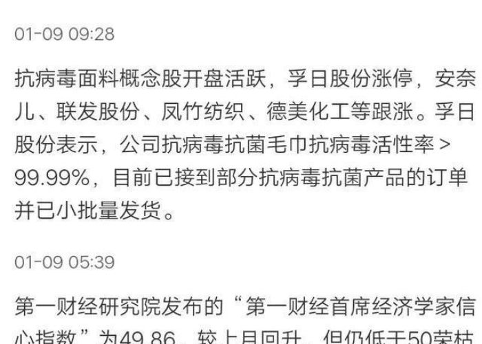 疫情结束时间，2023年1月9日