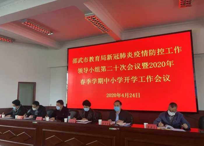 中国新冠疫情时间线