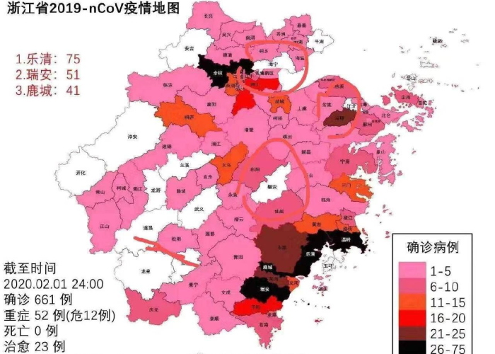 浙江省疫情最新分布图，疫情动态实时更新