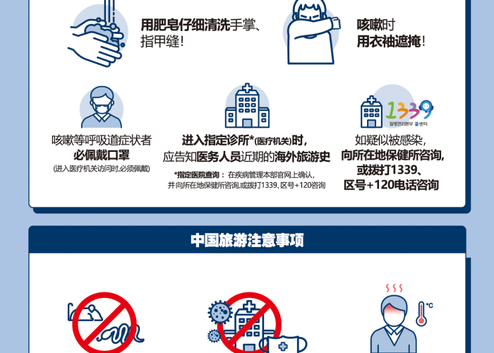 疫情指的是新型冠状病毒
