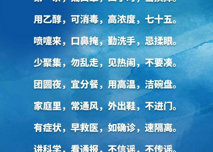 武汉疫情是如何传染的？