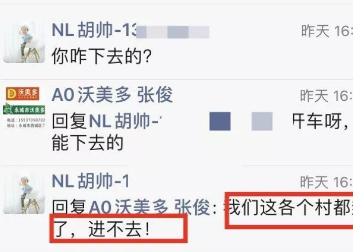 疫情封城一般封多久？各地封控时间详解