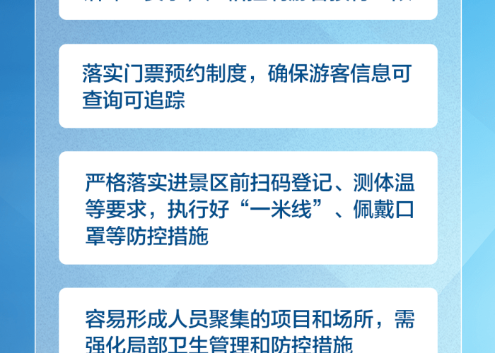 疫情封城一般封多久？各地封控时间详解