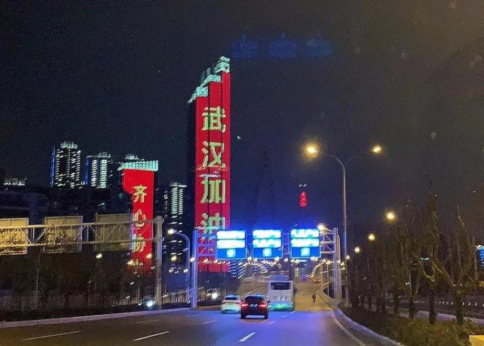 武汉，中国第一个封城的城市