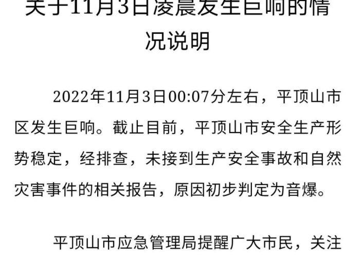 郑州三年疫情封城次数