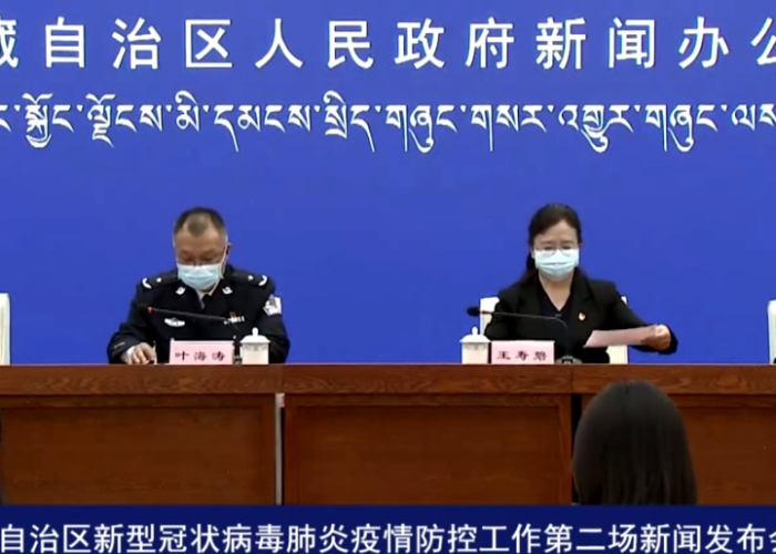 西藏疫情始于2021年
