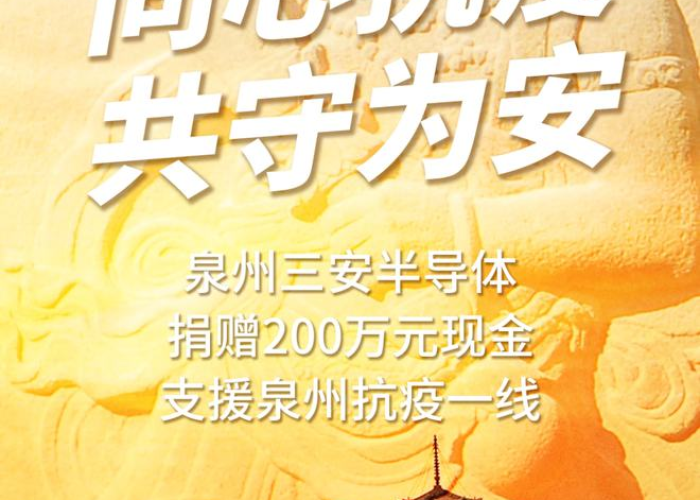 中国抗疫故事，团结一心，共克时艰