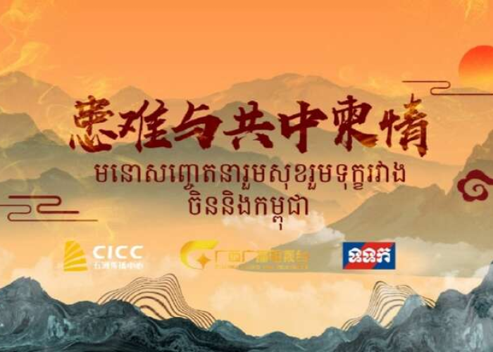 中国抗疫故事，团结一心，共克时艰