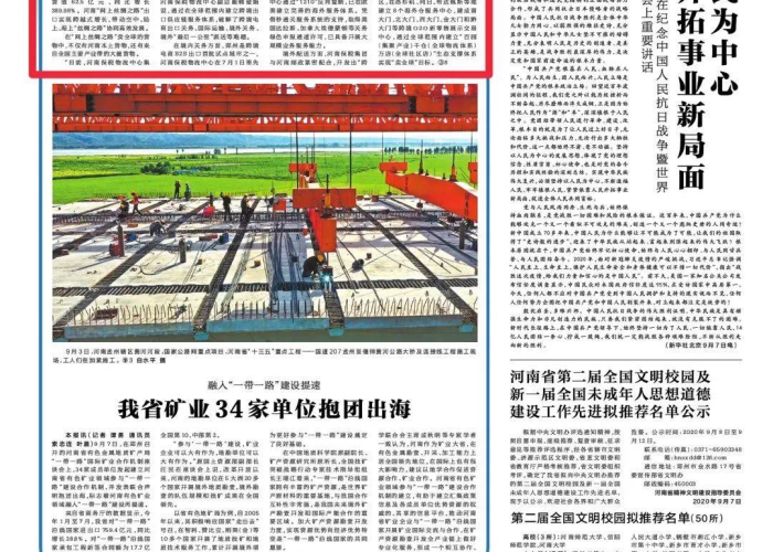 新冠疫情简要回顾，全球抗疫之路
