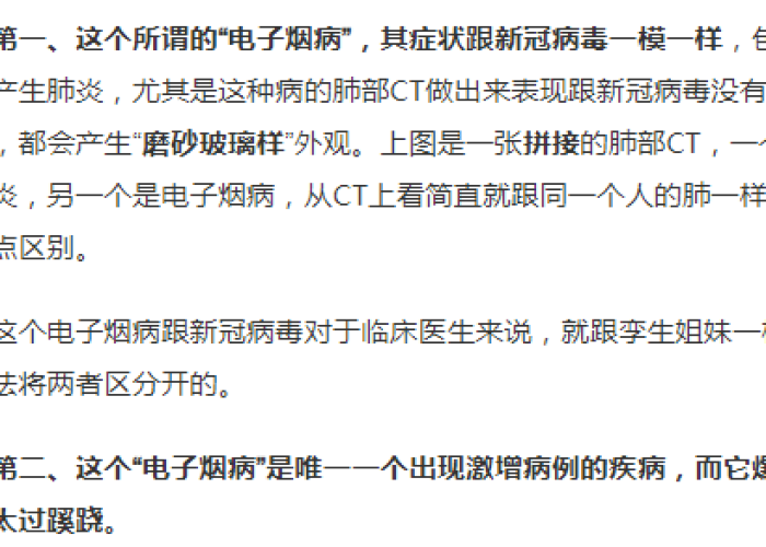 国内新冠疫情大事件时间线