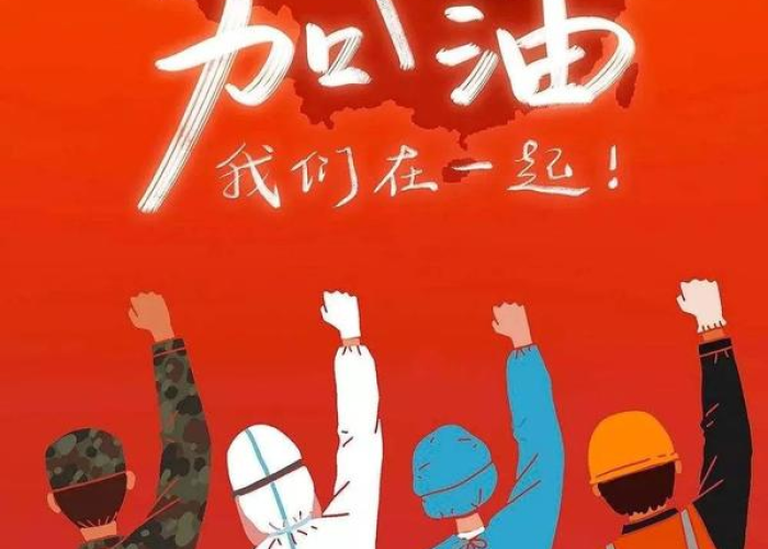 武汉疫情爆发，2019年底的严峻考验