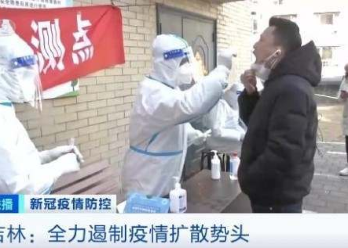 吉林疫情是如何开始的？