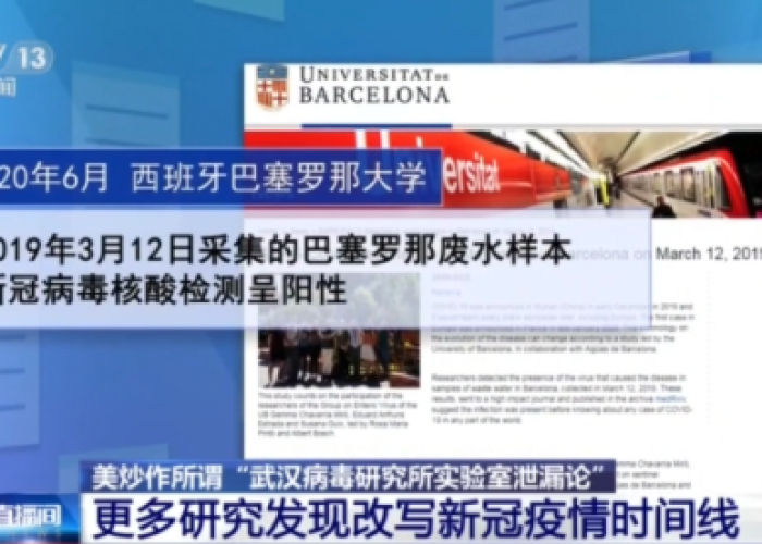 新冠疫情开始时间，2019年12月