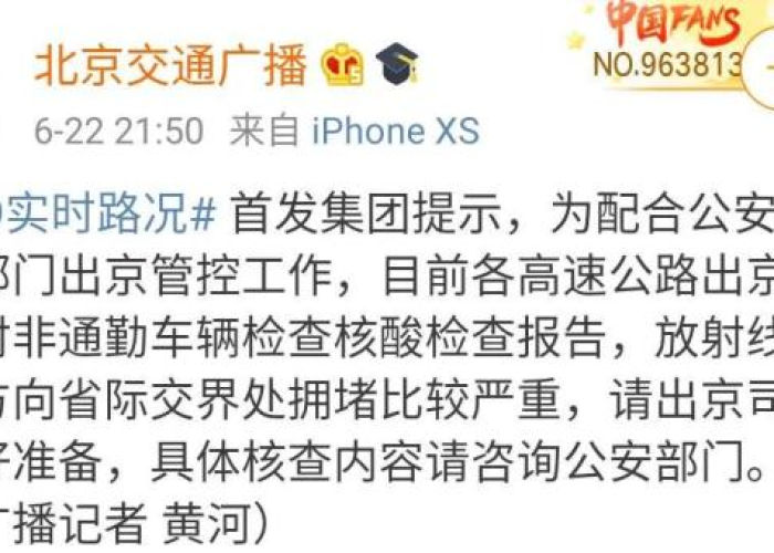 专家预测，疫情可能持续数月