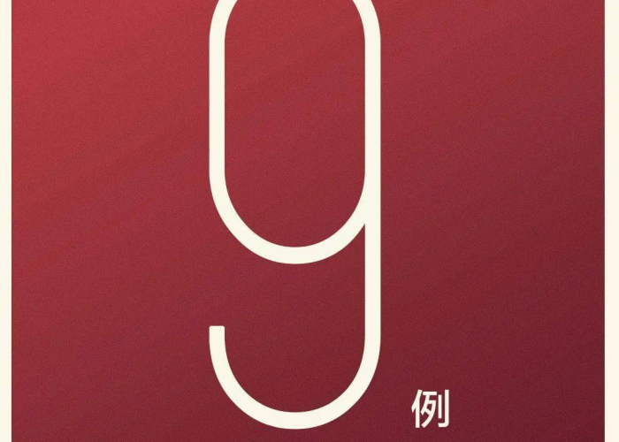 专家预测，疫情可能持续数月