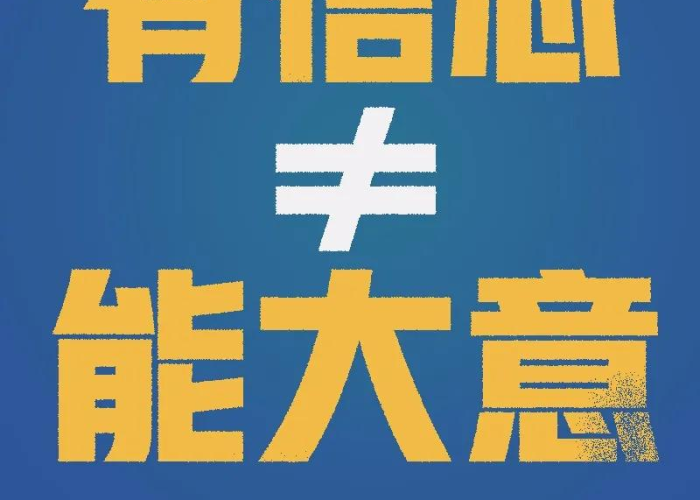 中国疫情始于2019年12月