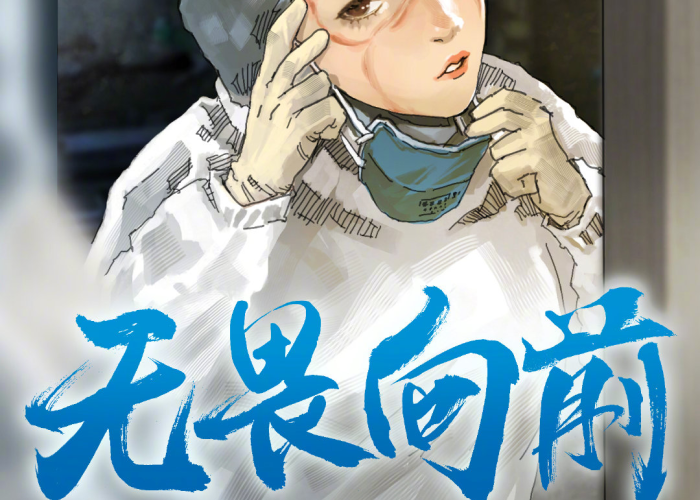 抗疫英雄漫画，致敬疫情期间的无名英雄