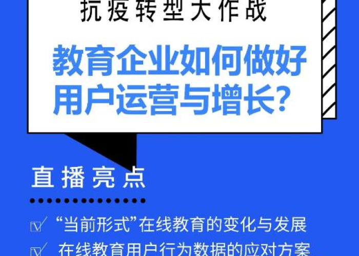 疫情下的家庭教育，挑战与机遇并存