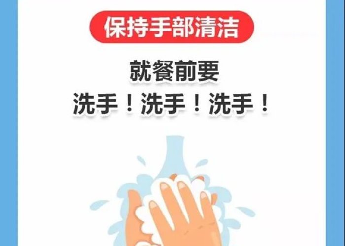 疫情期间家教上门安全指南
