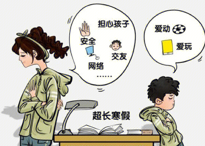疫情期间家庭教育问题及困惑解析