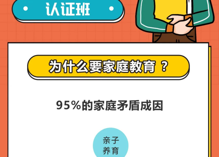 疫情下的家教挑战与机遇