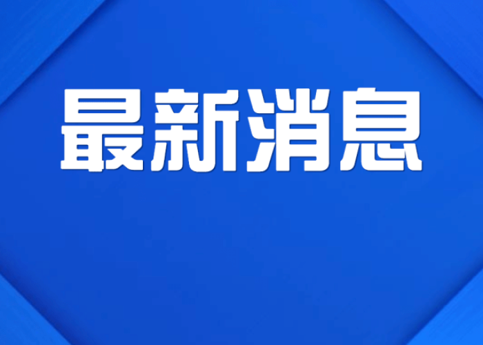 12月7号疫情最新动态，多地新增病例，防控形势严峻