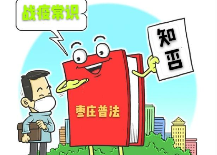 疫情期间减免政策助力企业渡过难关