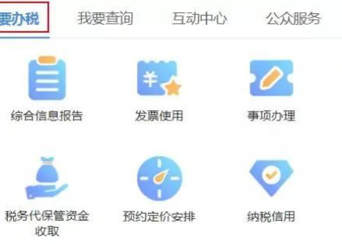 疫情期间房土两税减免政策解读