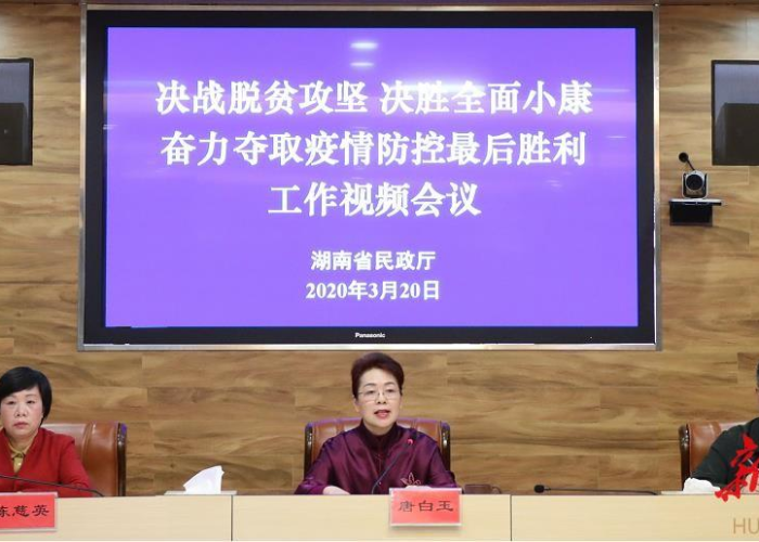 湖南，精准施策，科学防控疫情