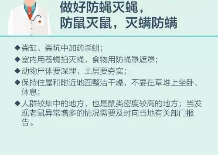 疫情过后，我们该如何应对可能出现的灾难？