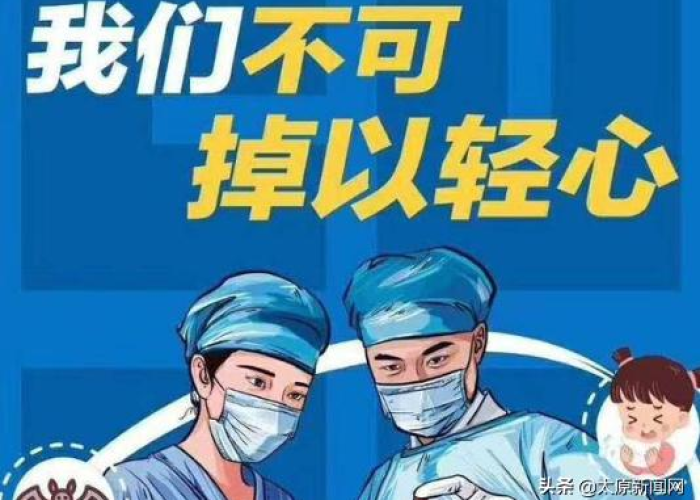 3年疫情是新型冠状病毒