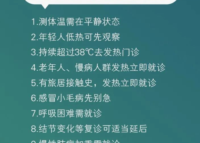 武汉疫情何时彻底结束？专家给出预测时间